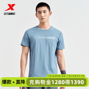 新款 綜訓涼感冰絲圓領運動T恤976229010129 男2024夏季 特步短袖