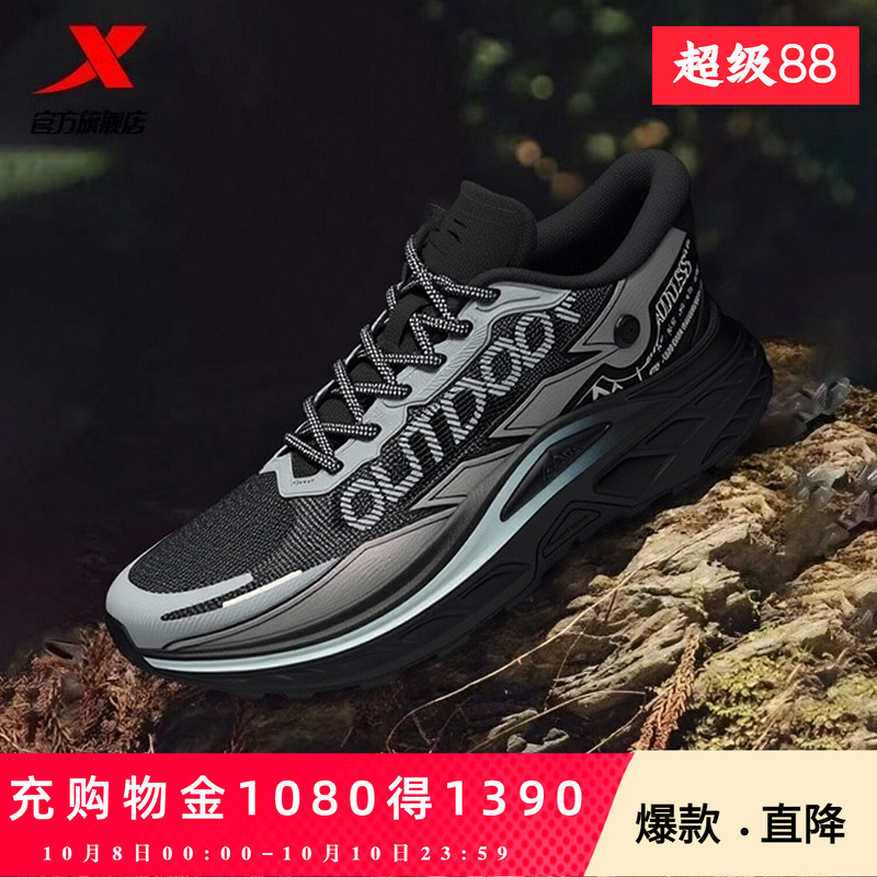 官方直营赠运费险