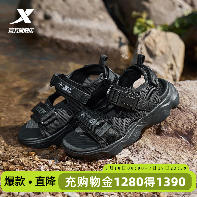 官方直营赠运费险