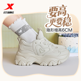 特步嗨6鞋休闲鞋内增高女鞋夏季轻便网面透气老爹鞋厚底运动鞋男