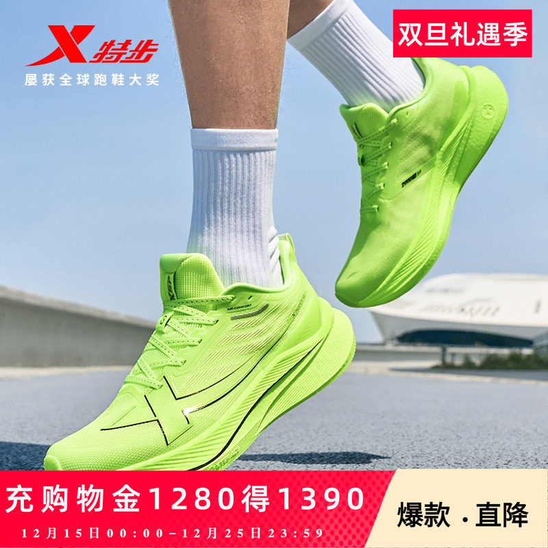 官方直营赠运费险