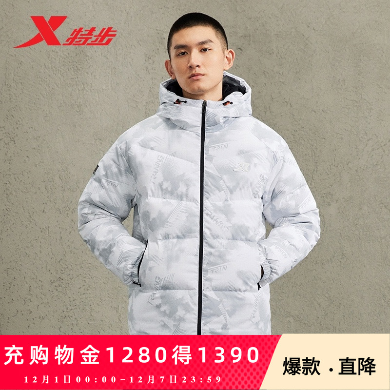 男款羽绒服特步满印保暖连帽外套