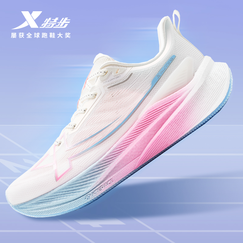 特步两千公里三代丨耐磨跑步鞋男夏透气网面减震跑鞋2000公里3代