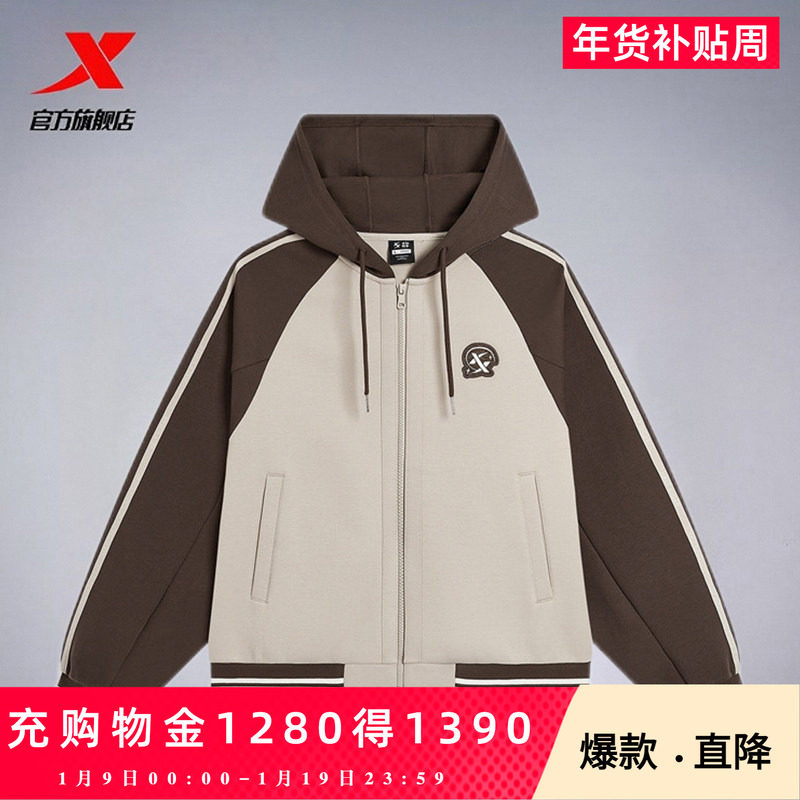 特步运动外套女2025秋季新款针织连帽宽松上衣女官方旗舰店正品