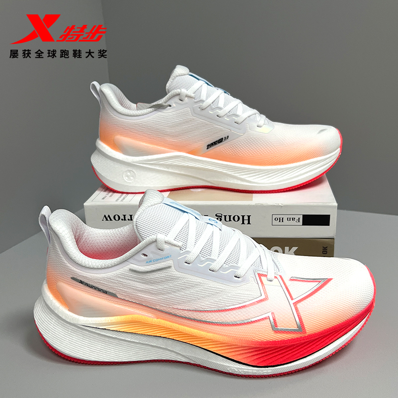 官方正品，品质保证