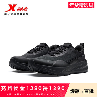 特步凌空2.0休闲鞋冬季革网轻便运动鞋复古跑鞋男鞋户外徒步鞋子