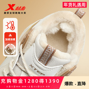 特步高帮棉鞋女鞋加绒冬季保暖厚底大棉休闲鞋户外运动鞋男老爹鞋