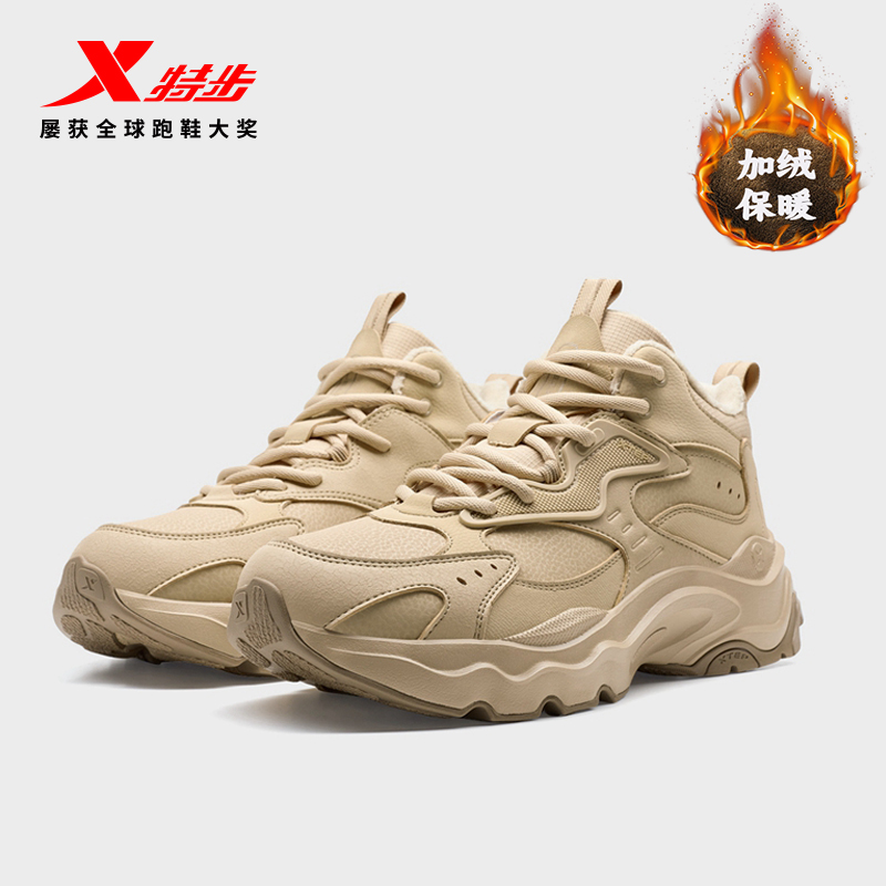 特步游牧棉鞋男鞋冬季高帮加绒保暖老爹鞋户外运动鞋百搭休闲鞋子