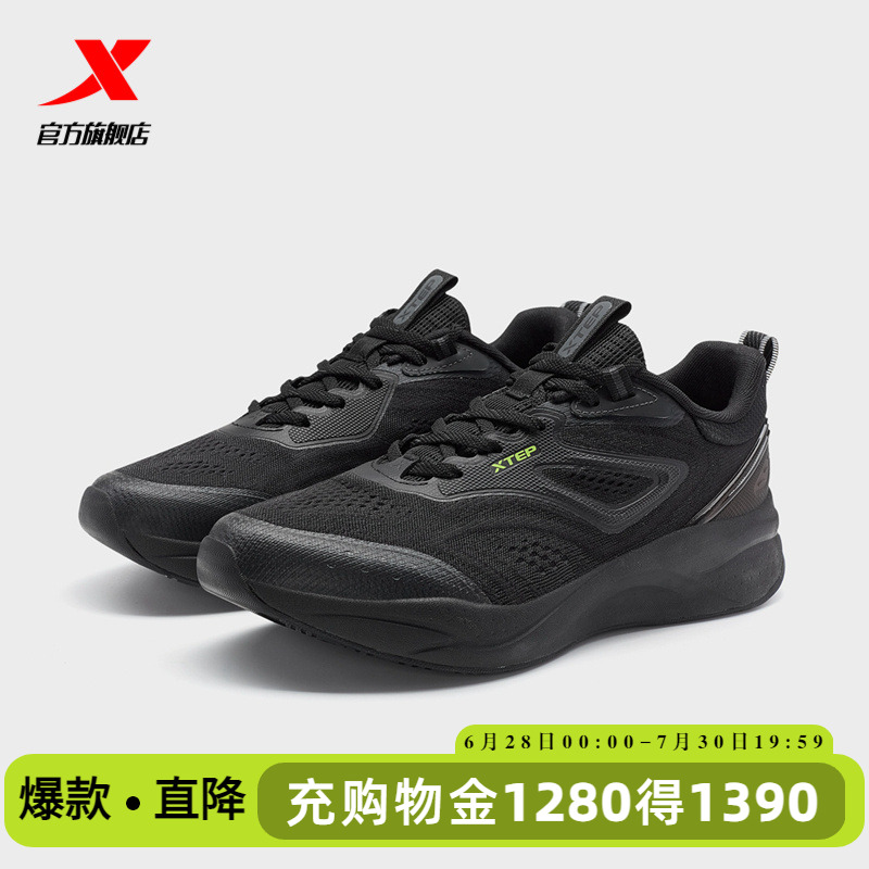 官方直营赠运费险