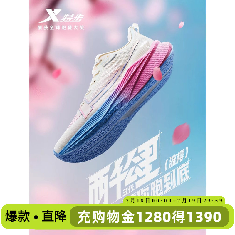 官方直营赠运费险