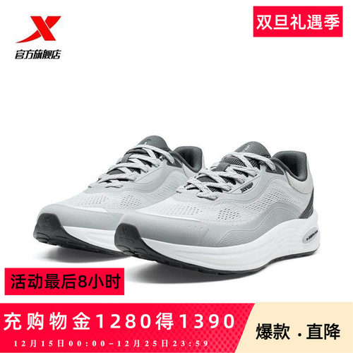 特步男鞋元气跑鞋夏季网面透气轻便缓震运动鞋复古黑色休闲鞋女鞋