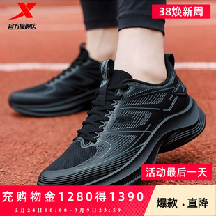 特步男鞋运动鞋革面防泼水新款黑色减震跑步鞋男士软底跑鞋鞋子