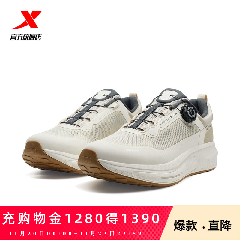 特步元气Elite休闲鞋夏季网面透气复古跑鞋运动鞋男975319320040