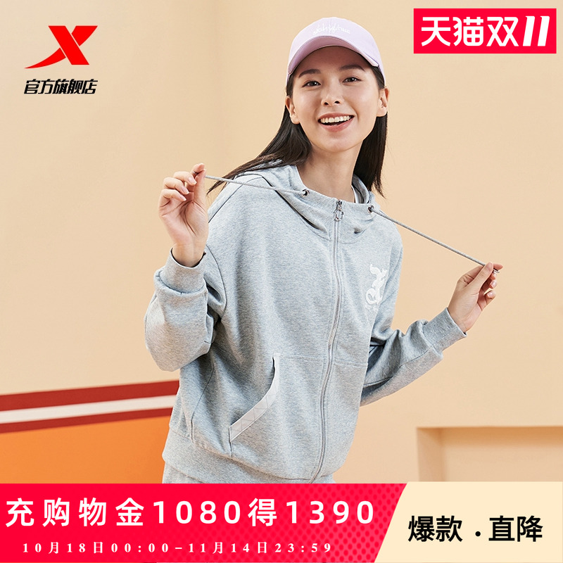 特步运动外套女2025春秋新款连帽针织夹克宽松女上衣