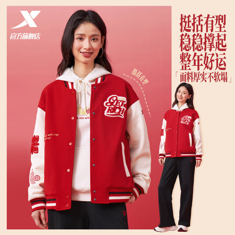 【商场同款】特步棒球服女款2026春新款运动针织上衣休闲夹克大红