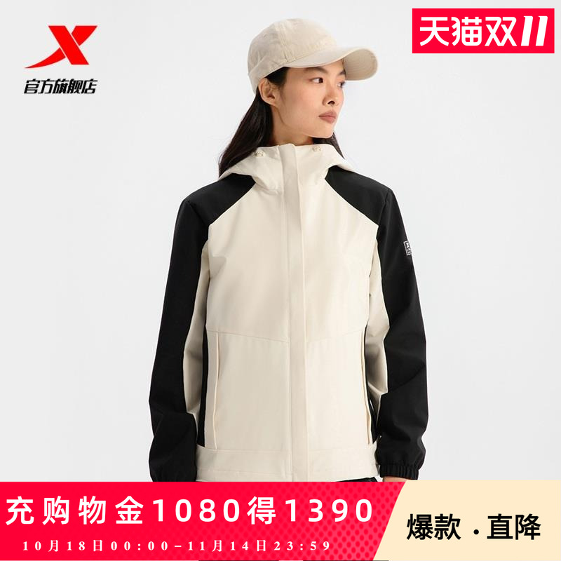 特步外套女款2025春季新款连帽开衫户外运动双层风衣官方旗舰店