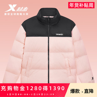 特步立领羽绒服男女款冬季新款情侣运动黑色上衣保暖棉服防风外套