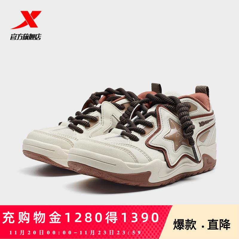 特步星星鞋丨板鞋女2025年新款时尚面包鞋防滑鞋子特步官方旗舰