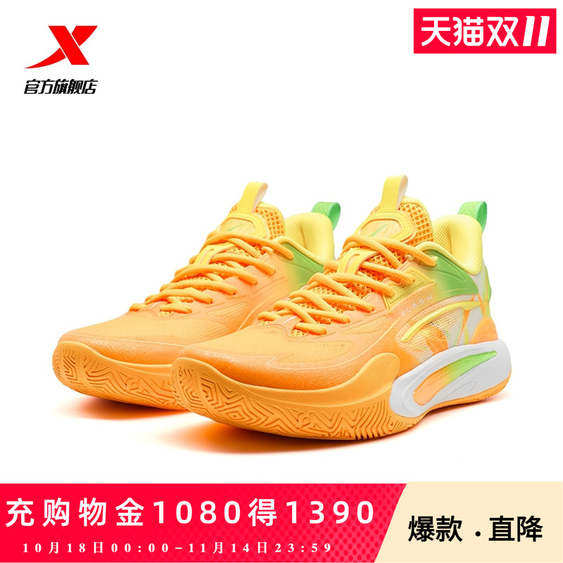 特步轻羽6代Lite|球鞋实战2025夏季新款男鞋后卫耐磨透气运动鞋