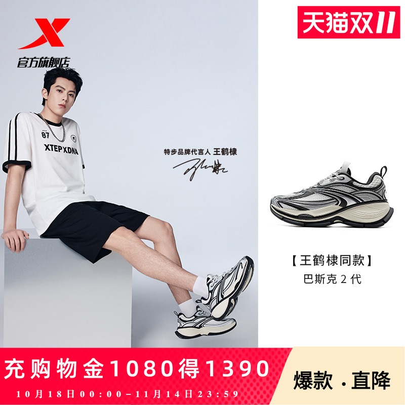 官方旗舰，品质保证