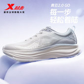 百搭跑步鞋 特步青云GO网面版 轻便回弹运动鞋 减震时尚 跑鞋 女新款
