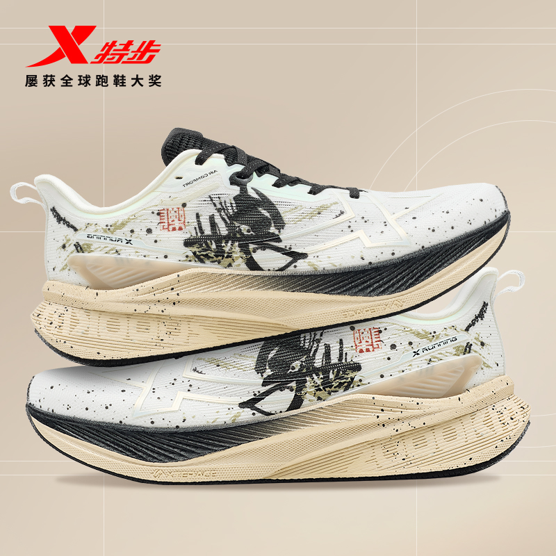 特步两千公里三代丨耐磨跑步鞋男夏透气网面减震跑鞋2000公里3代