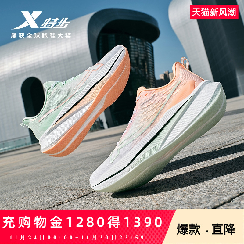 官方直营赠运费险