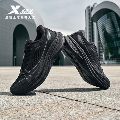 特步两千公里PLUS减震耐磨跑步鞋