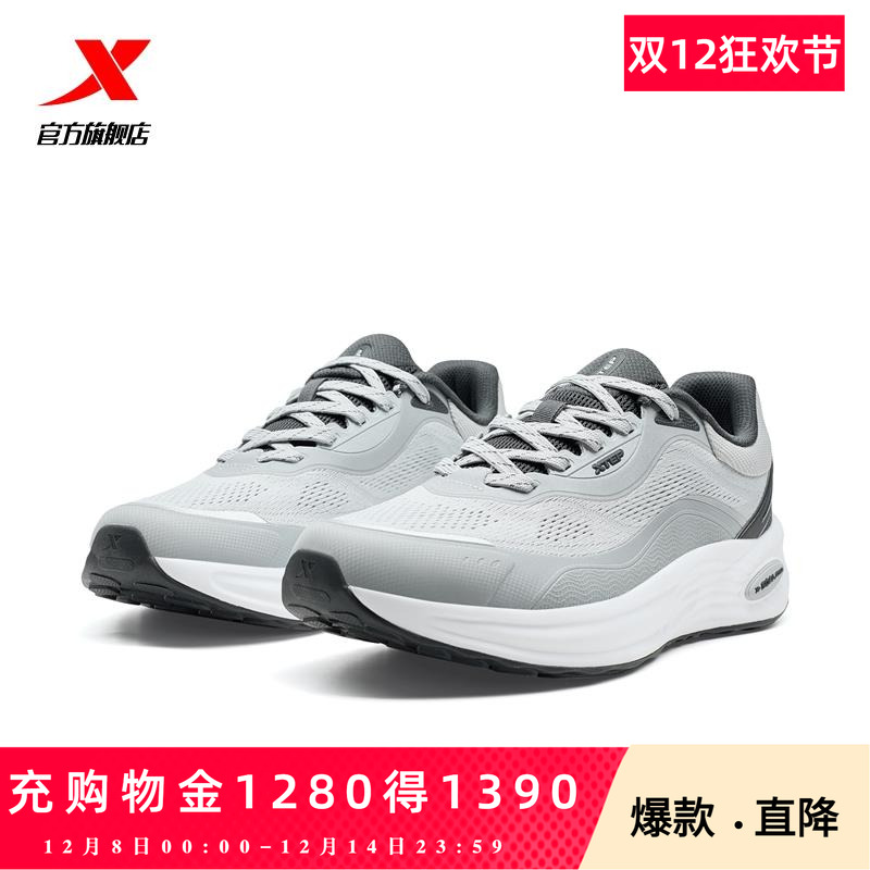 特步男鞋元气跑鞋夏季网面透气轻便缓震运动鞋复古黑色休闲鞋女鞋