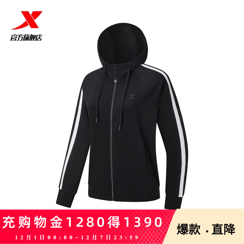 特步针织卫衣外套女秋季新款连帽上衣休闲立领夹克官方旗舰店正品