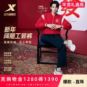 王鹤棣同款 男款 特步新春系列 抓绒工装 裤 运动裤 平口休闲裤