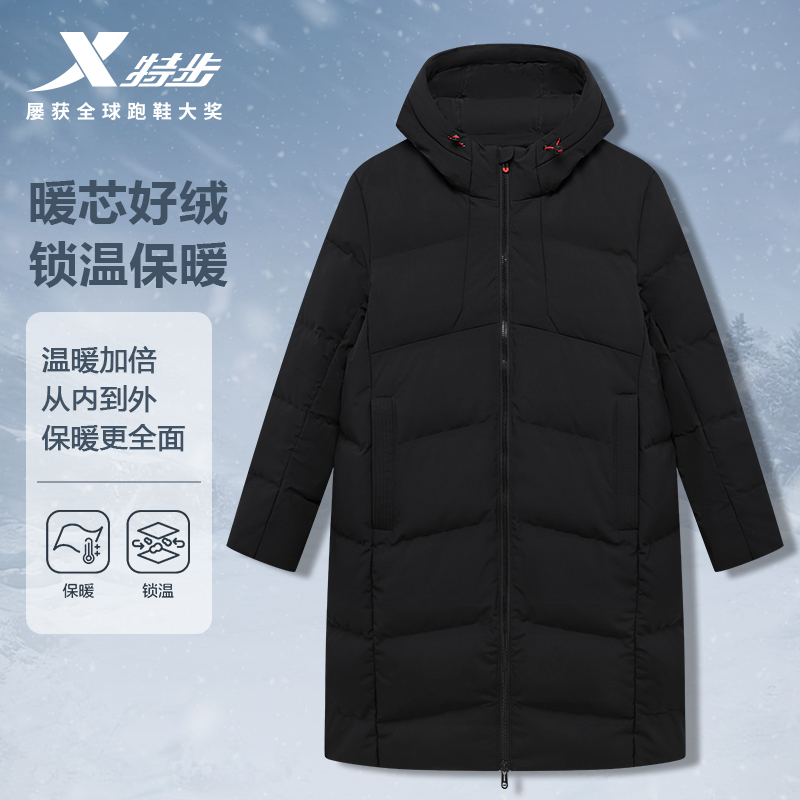 【商场同款】特步中长款羽绒服男2025年冬季新款运动保暖防风外套