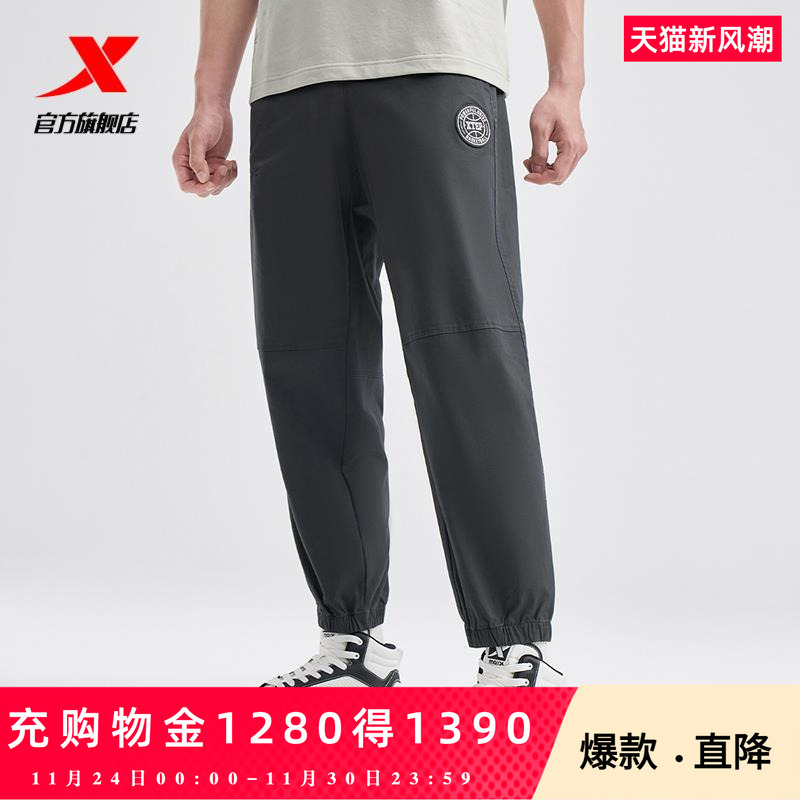 特步运动裤男士2025年春秋梭织透气九分男裤运动休闲宽松薄款长裤