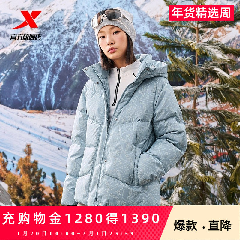 【商场同款】特步羽绒服女士2026年春季新款防风保暖棉衣户外外套,女装/女士精品,羽绒服,淘宝优惠券,粉丝福利购,淘宝优惠卷