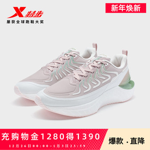 软底减震跑步鞋 特步风火27代跑鞋 运动鞋 夏季 女977418110057 女鞋