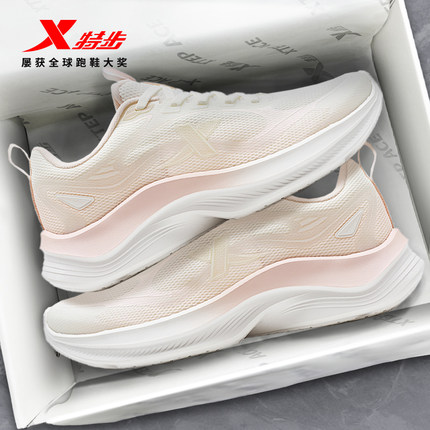 特步轻羽丨减震跑步鞋女夏季网面透气轻便运动鞋休闲百搭时尚跑鞋