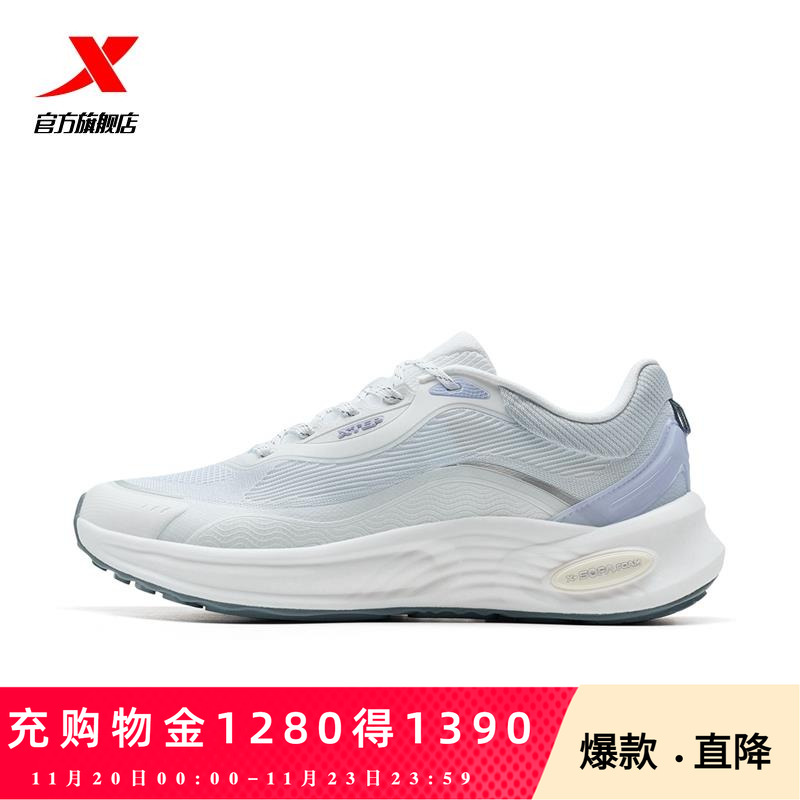 特步元气2.0休闲鞋女轻便网面透气复古运动鞋跑鞋男特步官方旗舰