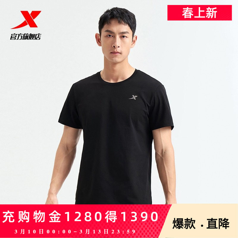 特步速干短袖男春季新款冰丝运动T恤健身上衣女官方旗舰店正品