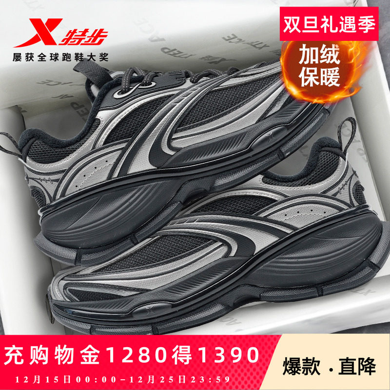 特步巴斯克2棉鞋休闲鞋男鞋2025秋季加绒保暖厚底增高运动鞋女鞋