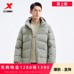 特步运动羽绒服男款2026年春季新款加绒加厚保暖外套976429190171