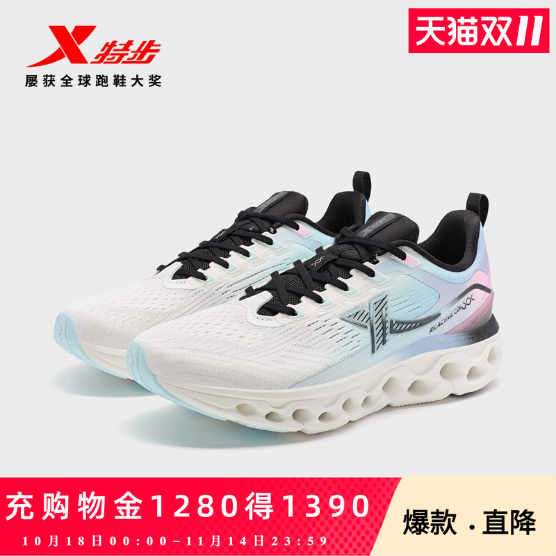 官方直营赠运费险