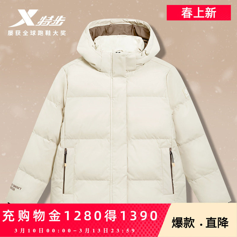 【商场同款】特步羽绒服女士2026年春季新款运动棉服防风连帽外套