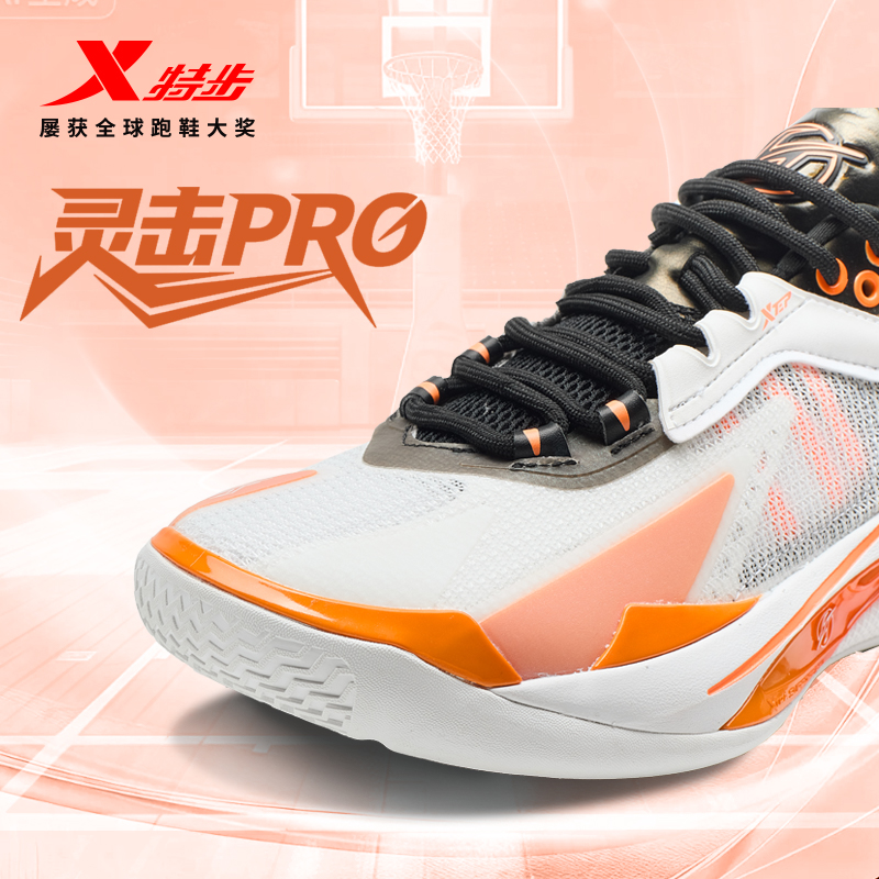 篮球鞋特步耐磨防滑专业