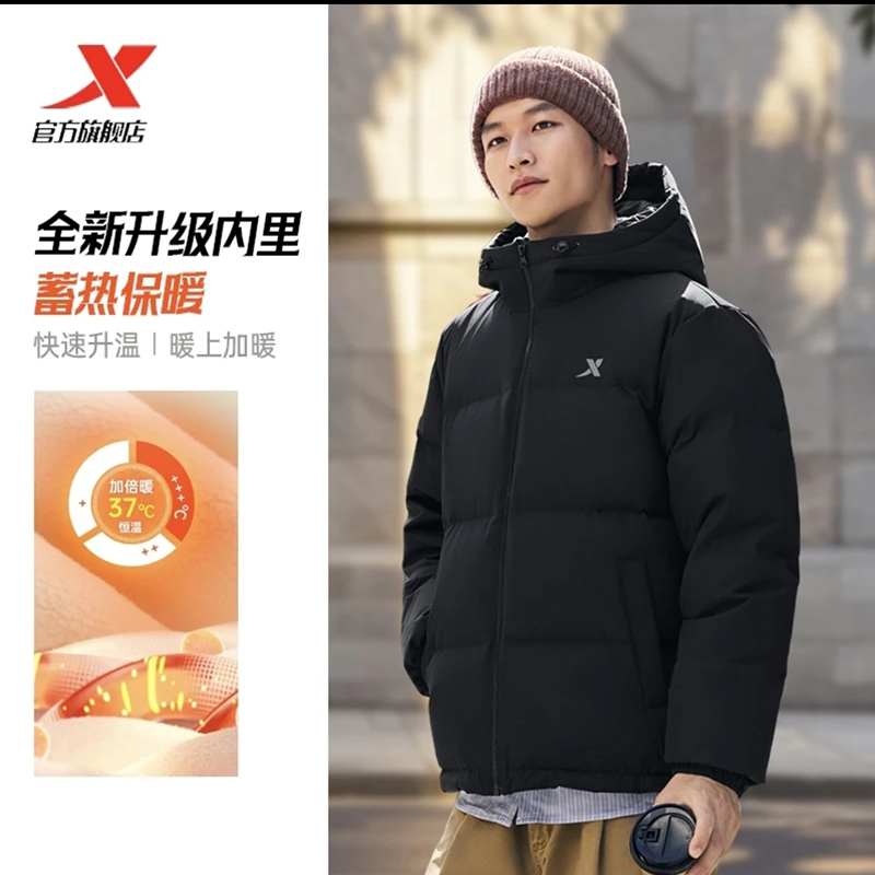 特步男士羽绒服新款四防连帽石墨烯内里男女同款保暖外套官方正品