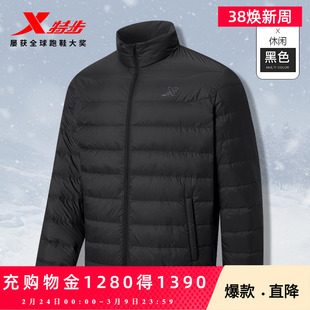 【商场同款】特步轻薄羽绒服男士2026年春季新款运动男装保暖外套