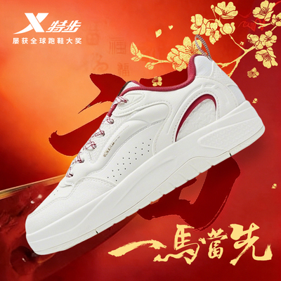 【商场同款】特步启浪lite板鞋男款2026春季新款潮流舒适男休闲鞋