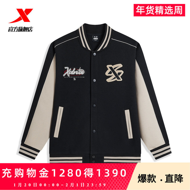 特步外套男2026春季新款官方旗舰店针织上衣男976329060428,男装,夹克,淘宝优惠券,粉丝福利购,淘宝优惠卷