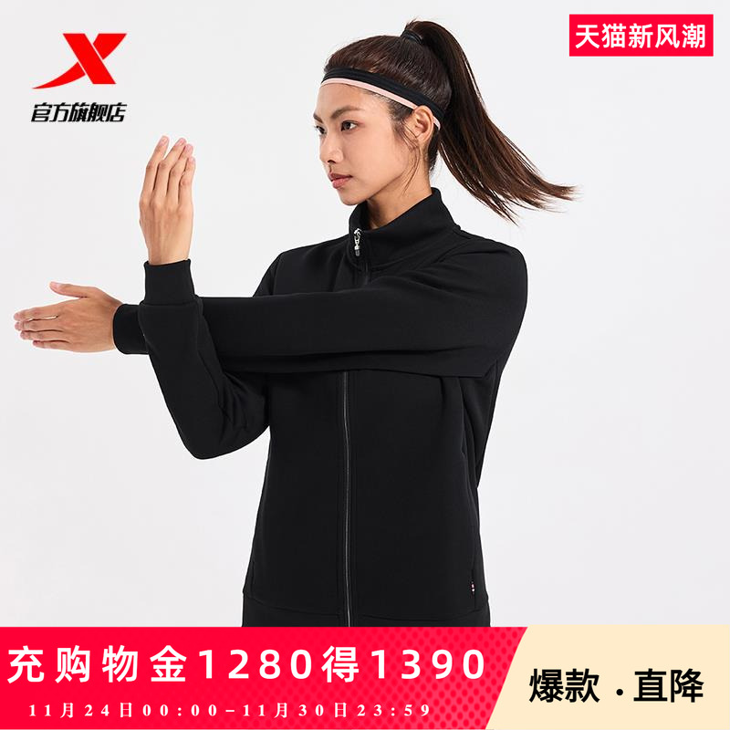 特步针织外套女款2025春秋官方防风棒球领户外运动服特步官方旗舰