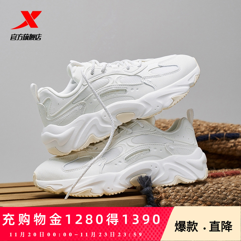 特步洄游2.0休闲鞋女鞋2025夏季新款情侣网面透气户外运动鞋子男