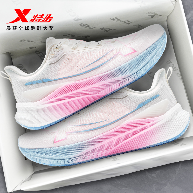 特步两千公里三代丨耐磨跑步鞋男夏透气网面减震跑鞋2000公里3代